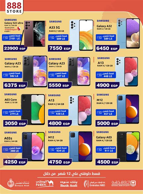 888 mobile store|888 Mobile Store Reels .